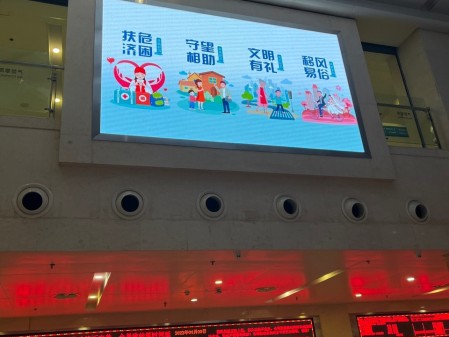 普仁醫院-室內P3.0