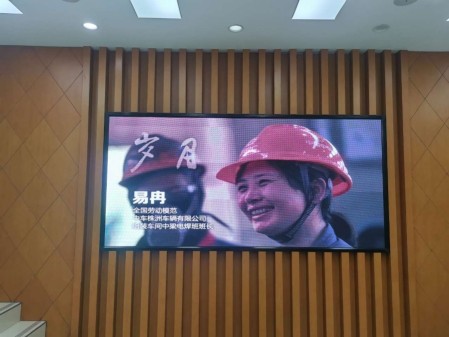 硚口區城市綜合管理指揮中心-室內P3.0