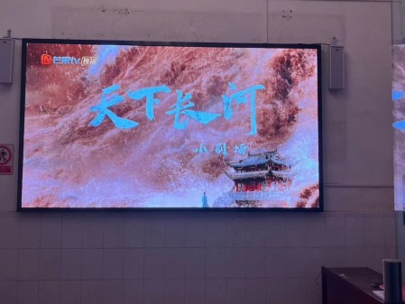 大悟煙草局室內全彩P1.8安裝完成   尺寸：2.88*1.6   像素點：1548*860