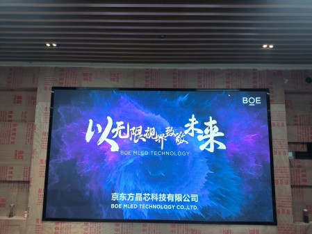 東西湖室內全彩P2.0安裝完成    尺寸:3.84??2.24   像素點:1920??1120