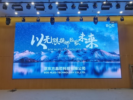 江夏智工職業技術學院室內全彩  BOE  P2.5安裝完畢    尺寸：8x4.32m   像素點：3200x1728