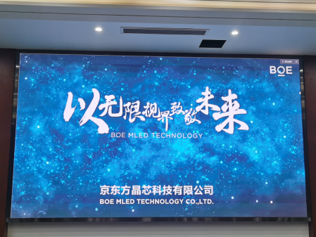 國(guó)開BTQ015調(diào)試修燈完畢  像素點(diǎn)：3328*1872；尺寸：5.12x2.88m