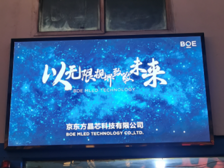 大冶鐵礦p1.86調(diào)試完畢！尺寸：2.24x1.28，像素點(diǎn)：1204x688