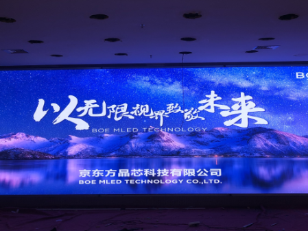 武大安裝調試完畢！ 尺寸：7.04x2.4 ; 像素點：3520x1200