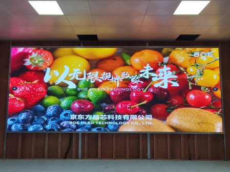 ?漢南***公司BTQ015安裝調(diào)試完畢   尺寸：6.4x2.56m，像素點(diǎn)：4160x1664