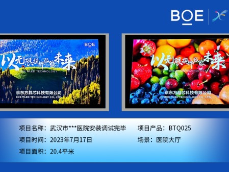 ?武漢市***醫院安裝調試完畢