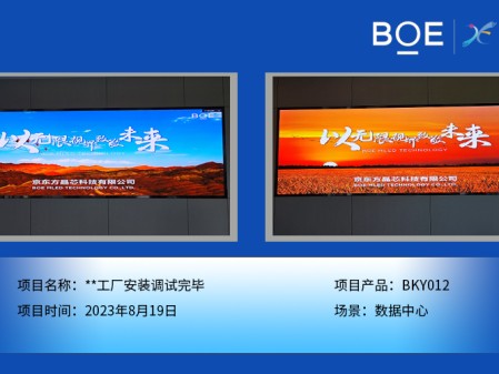 ***工廠安裝調試完畢