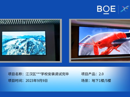 江漢區**學校地下1樓、5樓安裝調試完畢