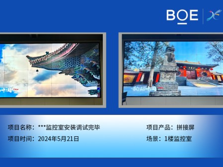 ***監控室安裝調試完畢