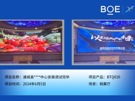 通城縣****中心安裝調試完畢