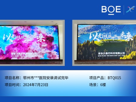 鄂州市***醫院安裝調試完畢