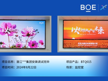 潛江***集團安裝調試完畢