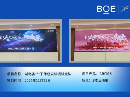 湖北省***干休所安裝調試完畢