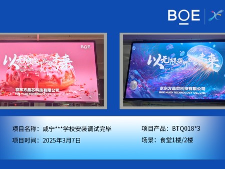 咸寧***學校安裝調試完畢