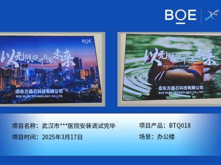 武漢市***醫院安裝調試完畢