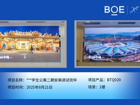 ***學生公寓二期安裝調試完畢