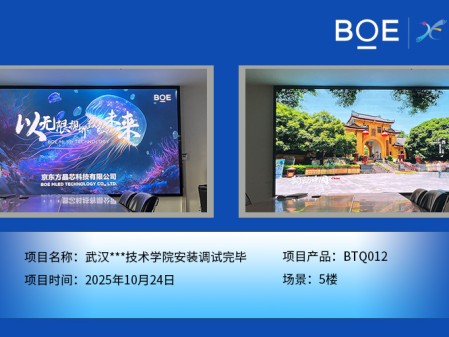 武漢***技術學院安裝調試完畢