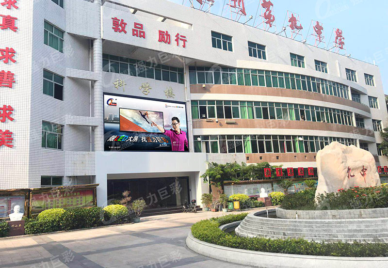 福建泉州第九中學-戶外表貼Q8-40㎡