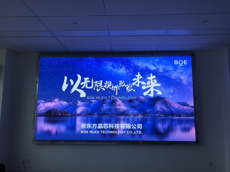 荊州某產業園p2全彩安裝調試完畢   尺寸：4.16×2.24 ；像素點：2080×1120