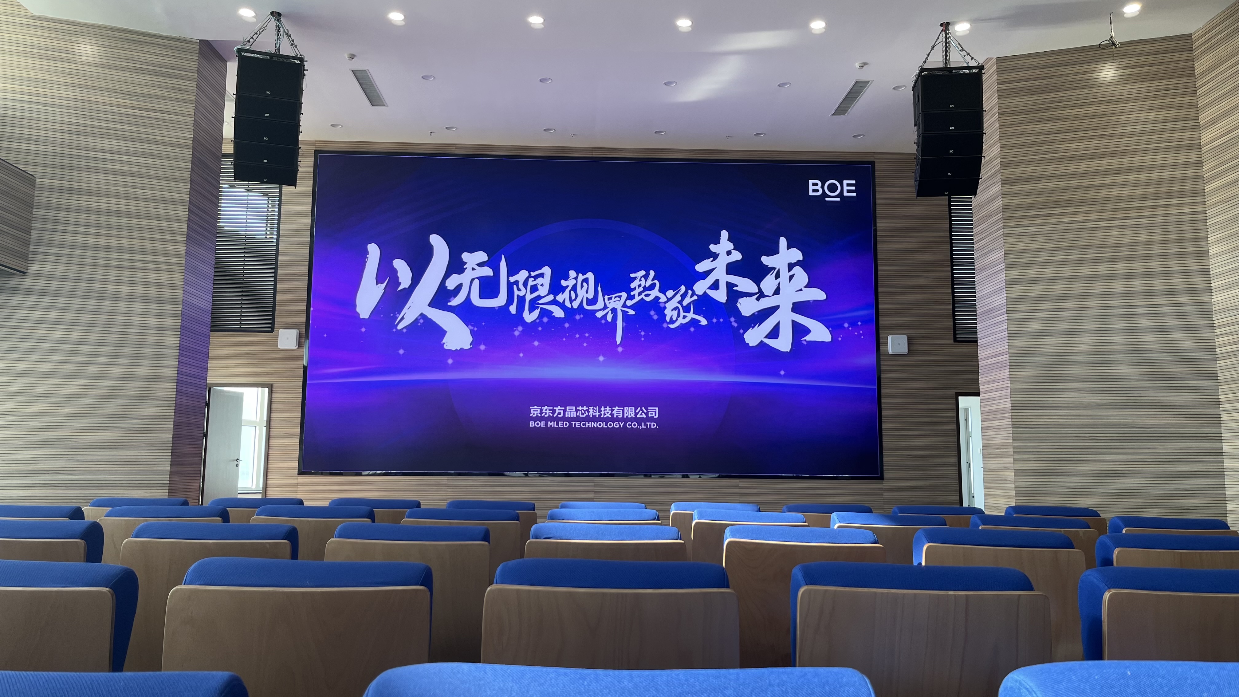 **汽車測試場COB1.2安裝調試完成  尺寸: 8.4*4.725     像素點: 6720*3780