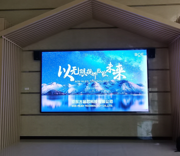 武鋼熱軋操控中心BTQ018調試完成  像素點：2236x1290