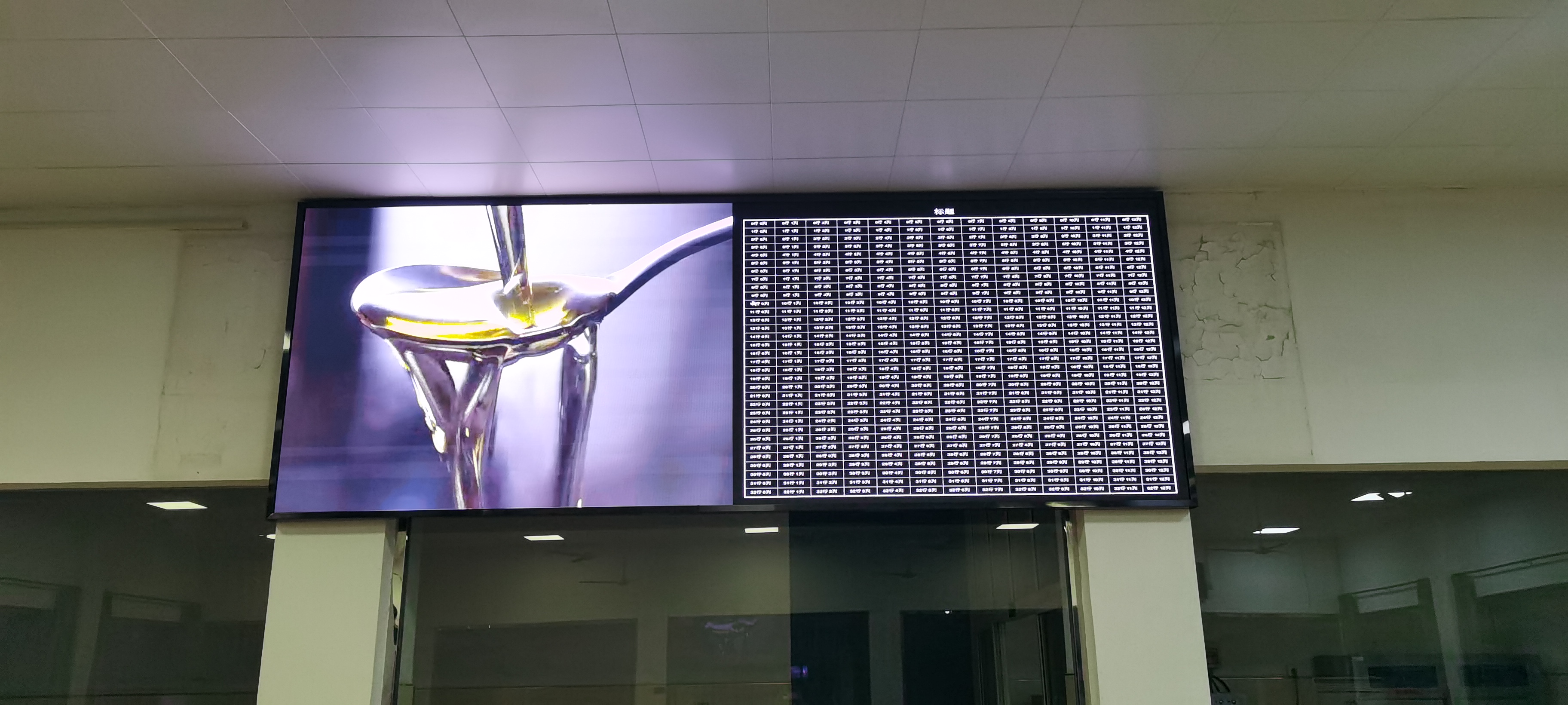 江夏***部隊BTQ018安裝調試完成  像素：2408x860，尺寸：4.48x1.6m