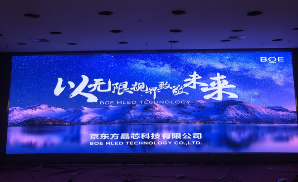 武大安裝調試完畢！ 尺寸：7.04x2.4 ; 像素點：3520x1200