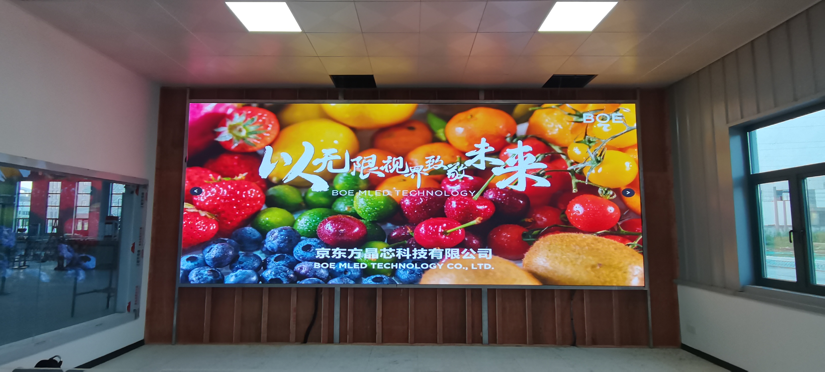 ?漢南***公司BTQ015安裝調(diào)試完畢   尺寸：6.4x2.56m，像素點(diǎn)：4160x1664