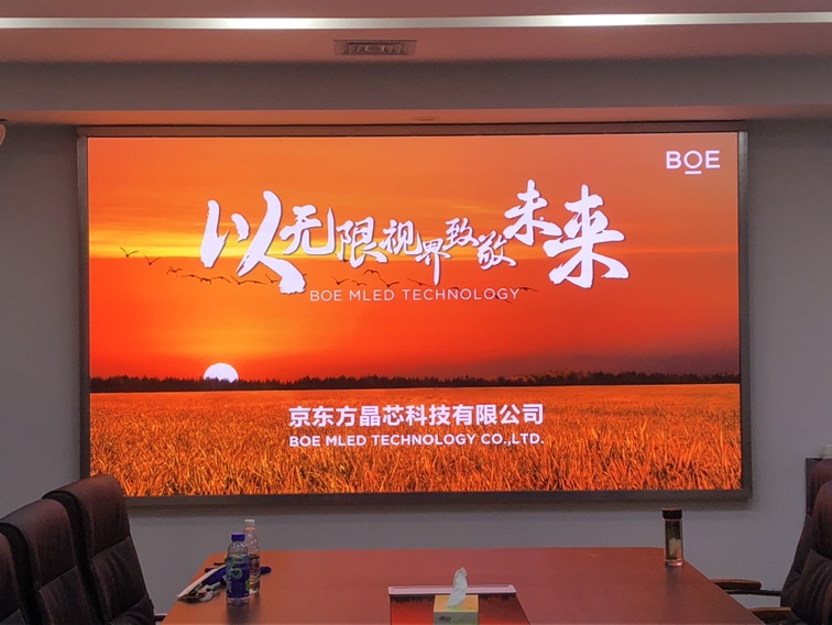 江夏p1.86安裝調試完畢！尺寸：4.16x2.24； 像素點：2236x1204