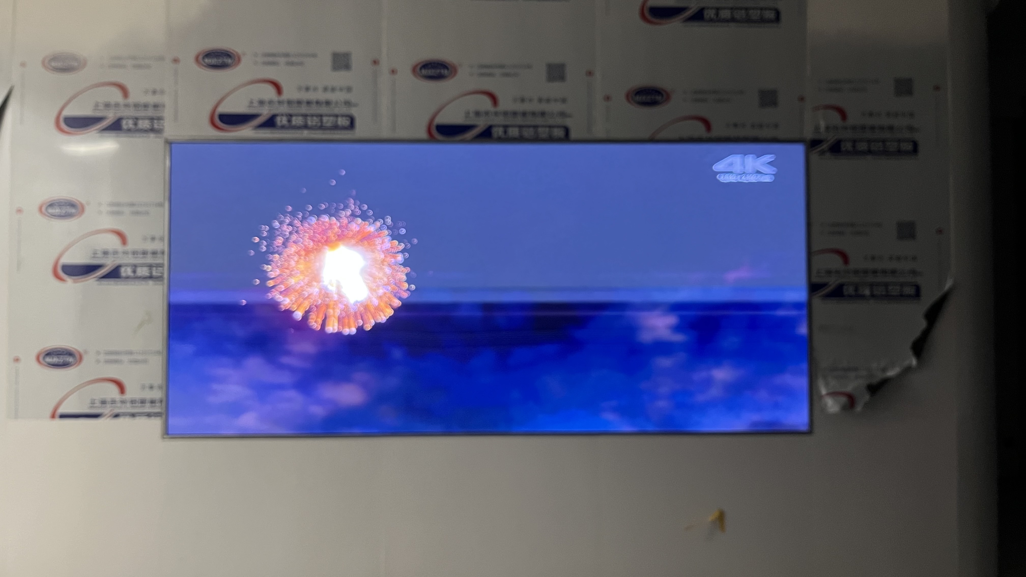 武漢***科技公司大廳小屏安裝調試完畢！ 像素點： 2496??1040 ；尺寸： 3.84??1.6