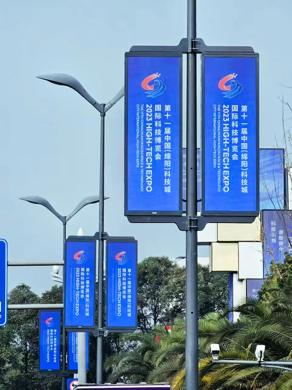 BOE MLED產(chǎn)品與解決方案賦能綿陽科博會 聚焦科技前沿