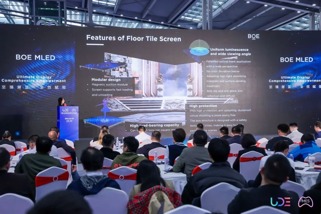 至臻顯示 全效賦能 | 京東方MLED業務全球推介會盛大召開！