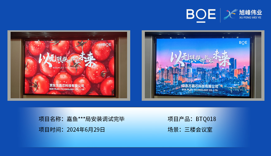 LED全彩顯示屏：點亮色彩世界，展現視覺盛宴