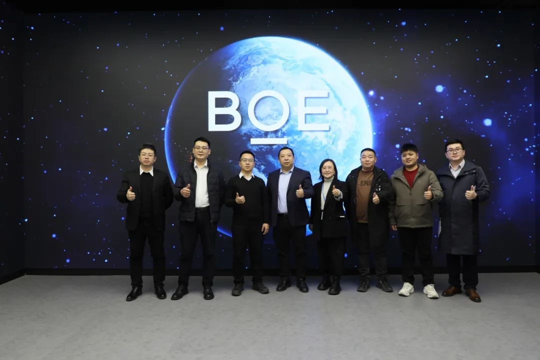 攜手共進，共創未來 | 同華科技與京東方晶芯科技簽約儀式圓滿完成