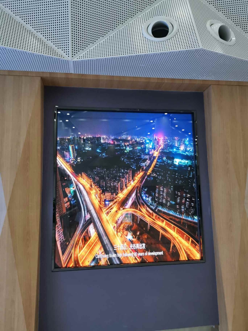 光谷金融港國家電網-Q2-3.68㎡